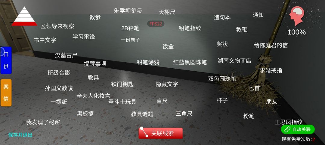 OK～ 3