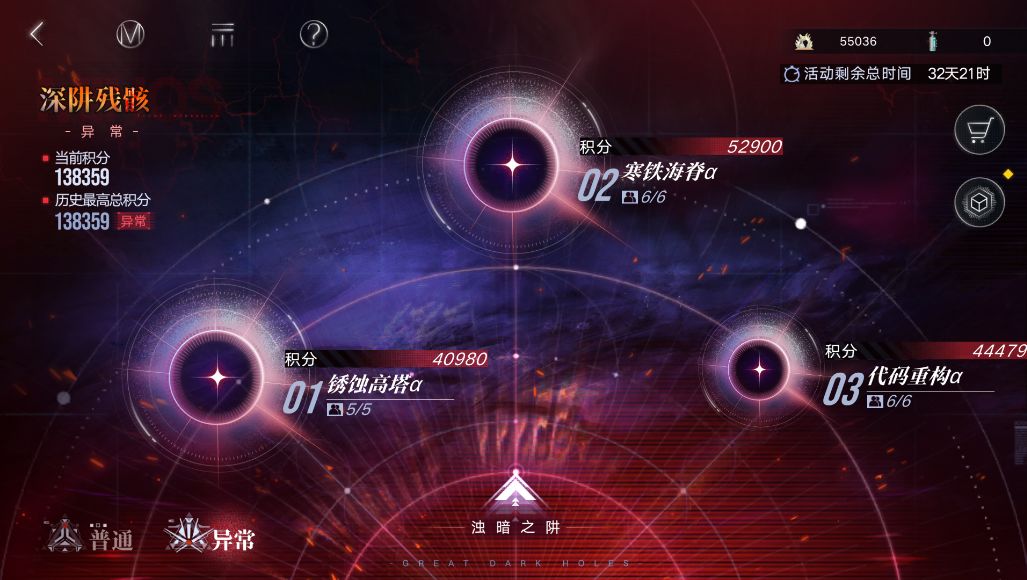 没有童年的限定。升级完了。皮肤买了 6