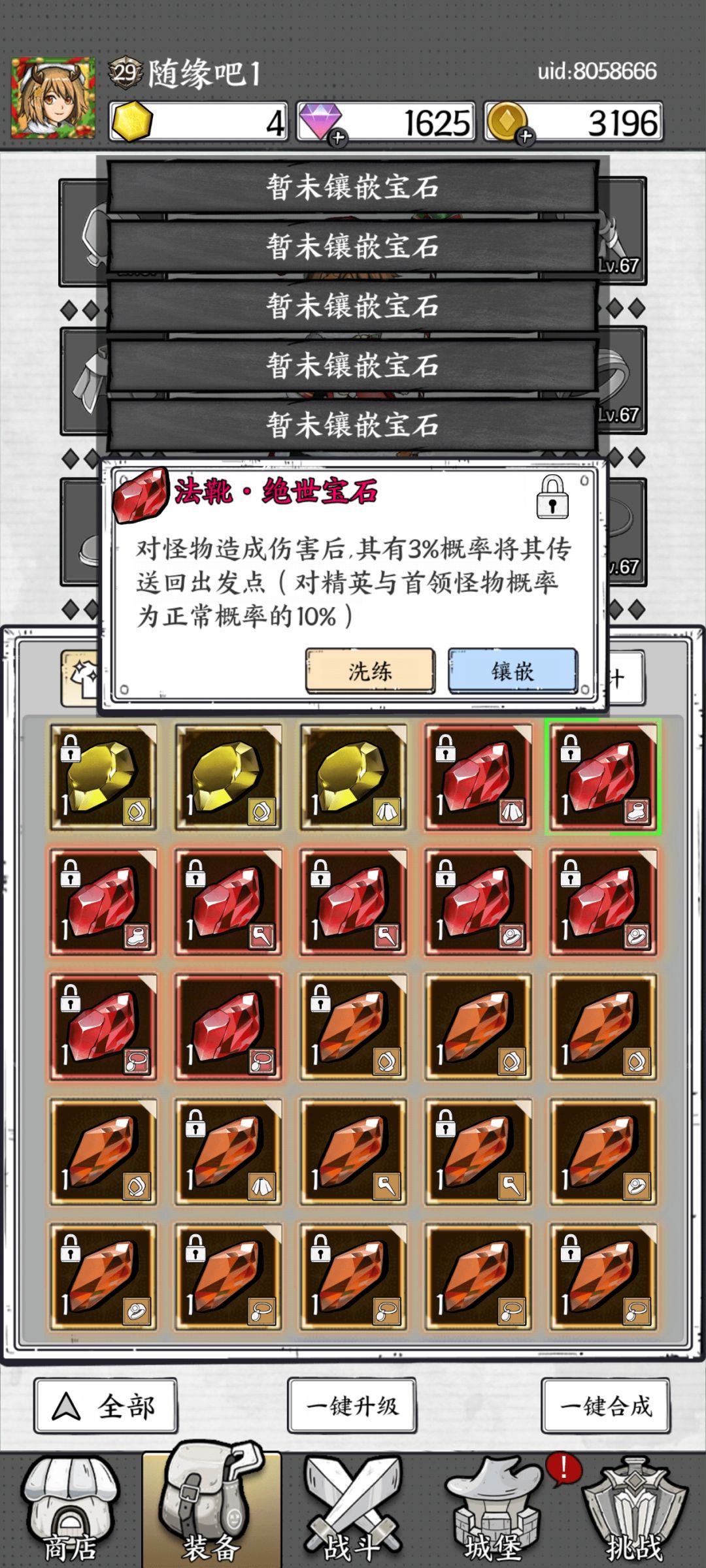 毕业了 8