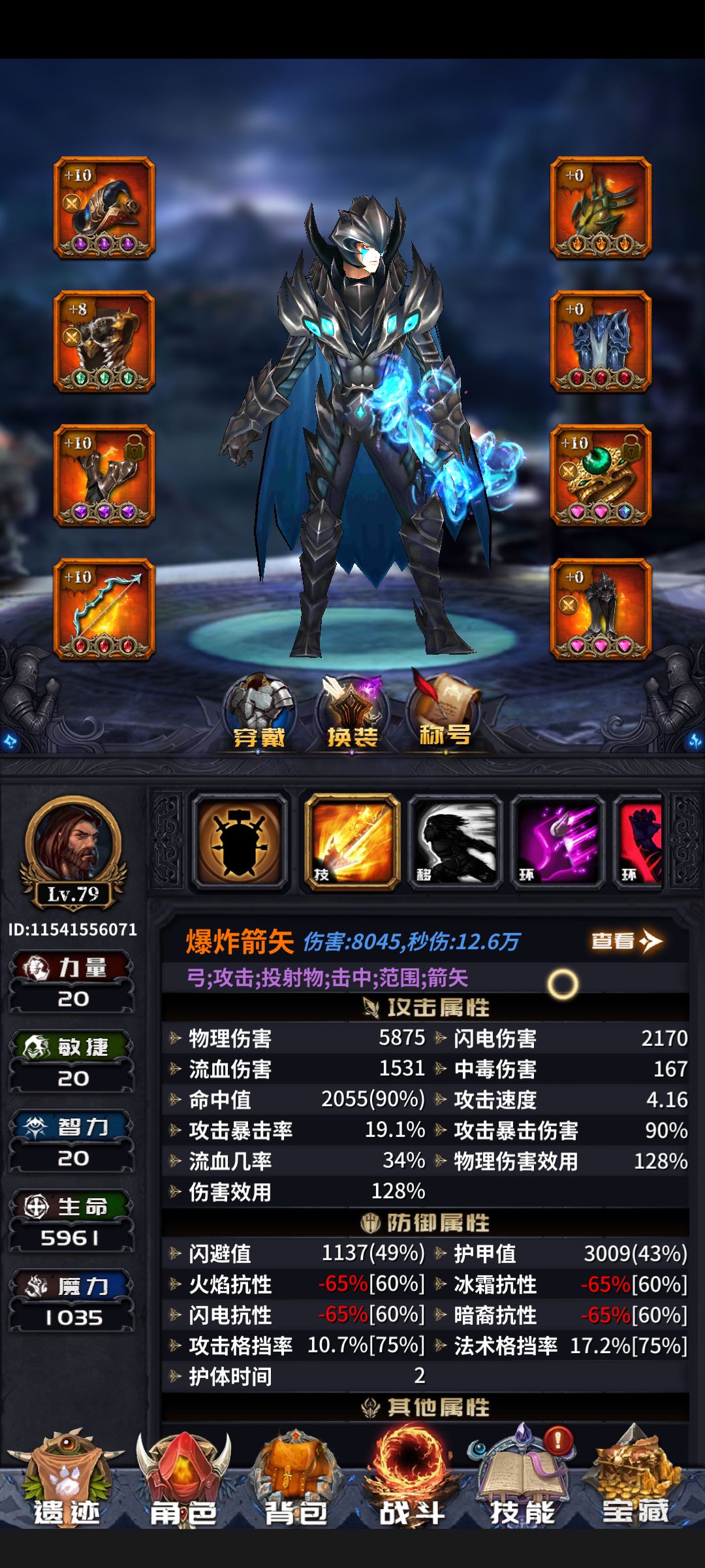 动态图片 2