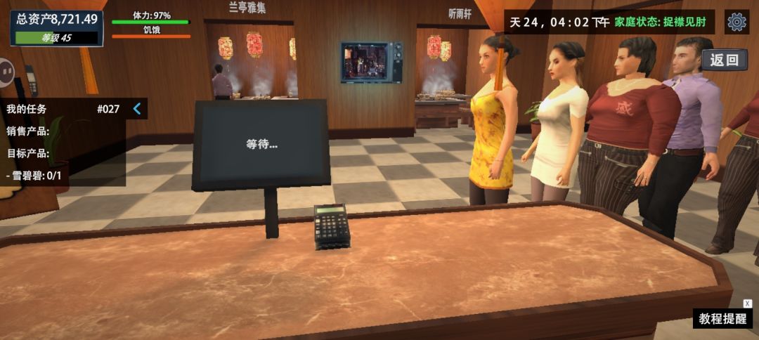 每次一会就卡住了 2