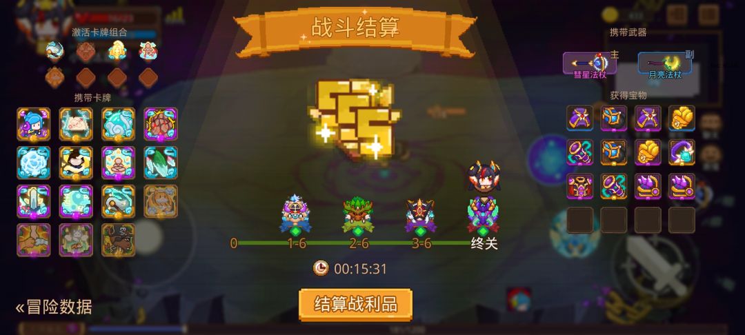 打卡!我的猎魔之路! 1