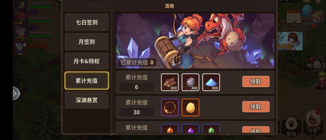 来给大家认识一个人 5