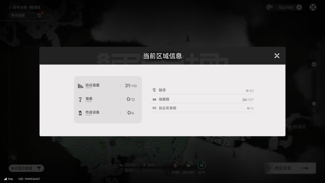 要是能年轻几岁可能就能玩的动了 6
