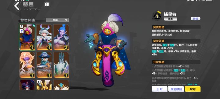 虚心请教，太纠结了。。截图