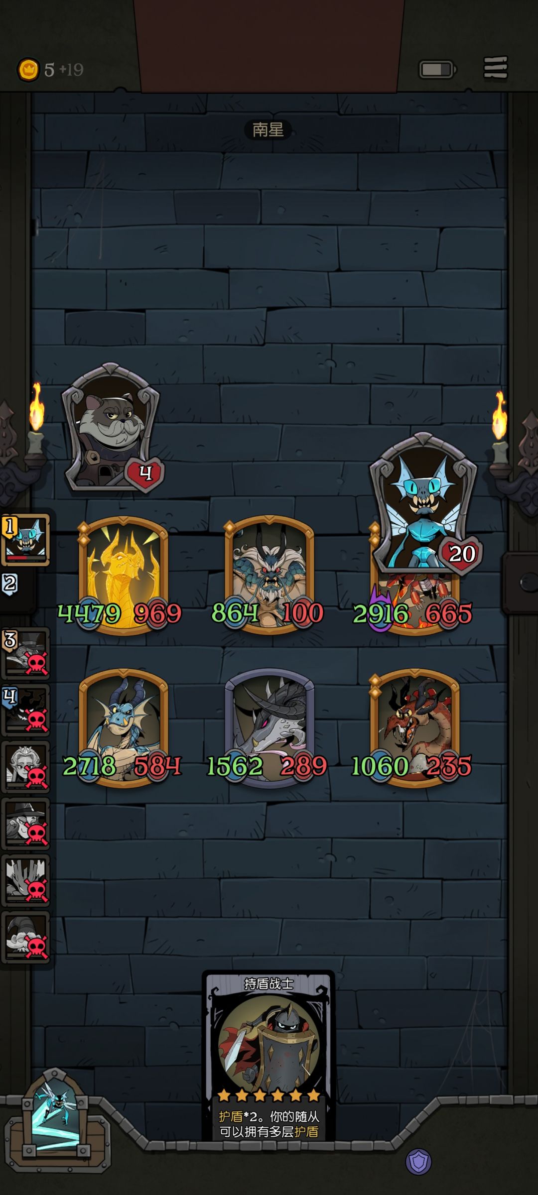 镜中对决(pvp)先手龙 2