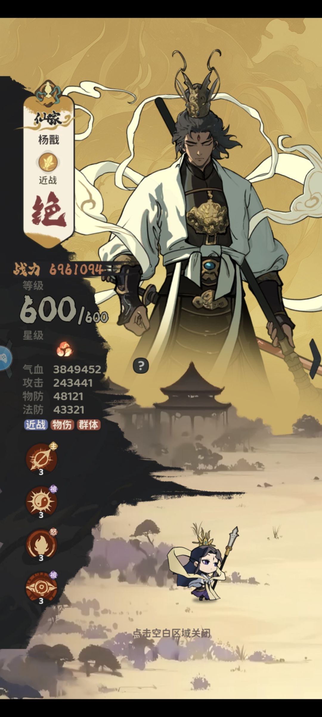 早就公测了,唯一亮点就是立绘了 3