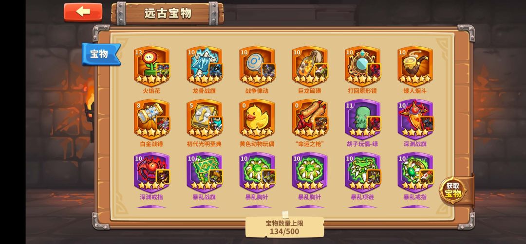 换小专,优先小鬼、精灵还是其他 2