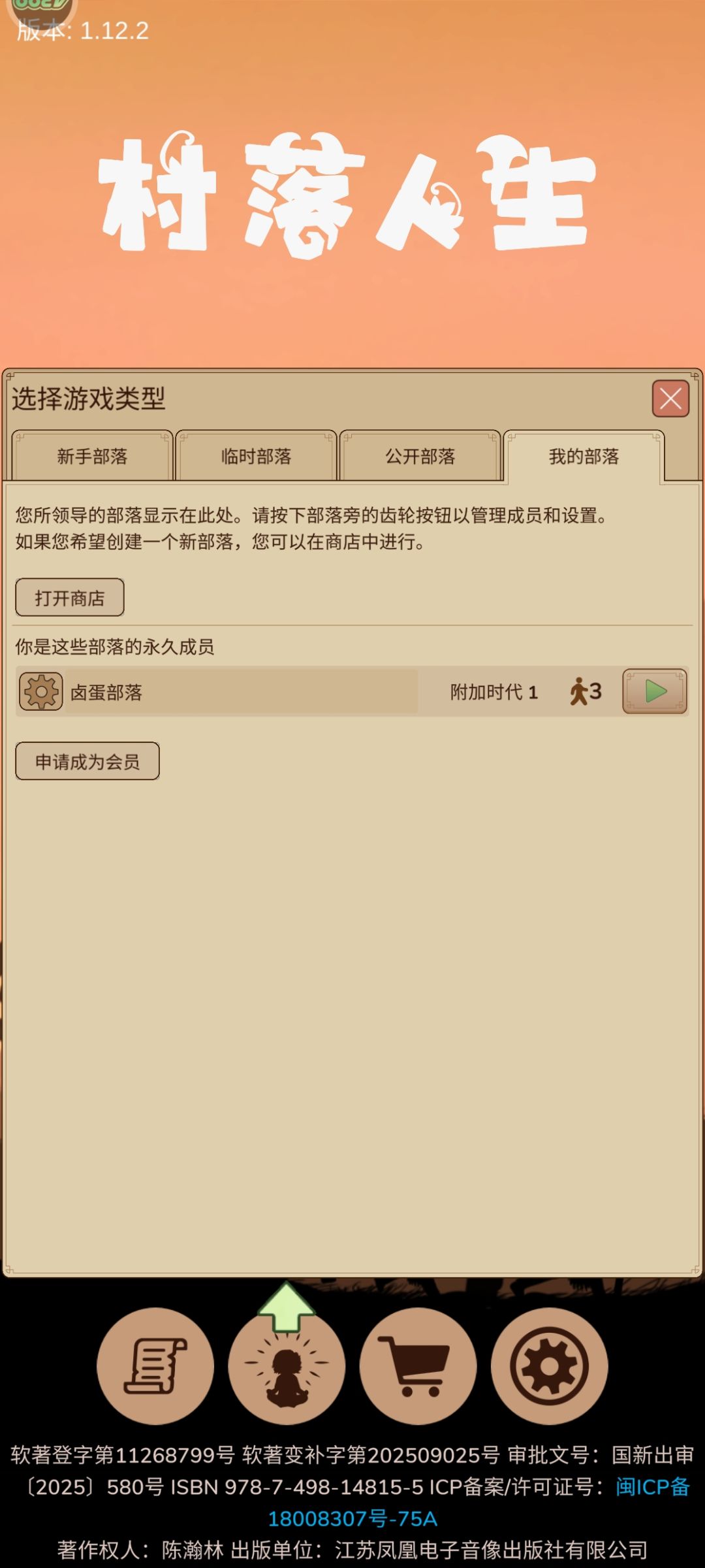 两天就到附加时代了。。。 1