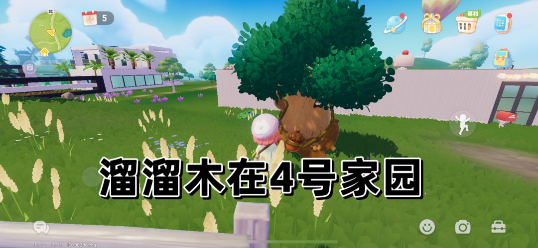 10.5号攻略 2