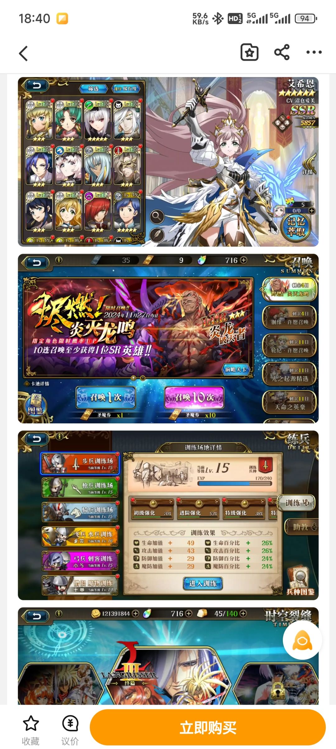 大佬们 这号150贵嘛? 1