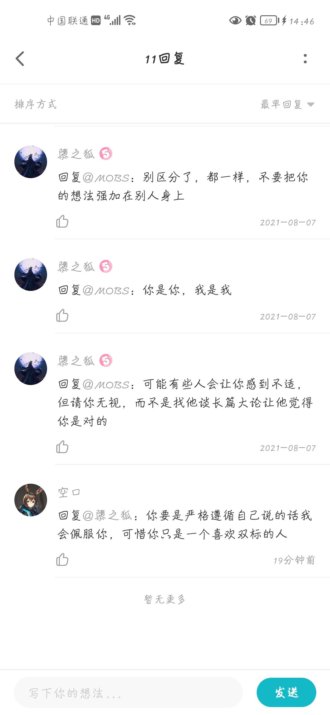 动态图片 4