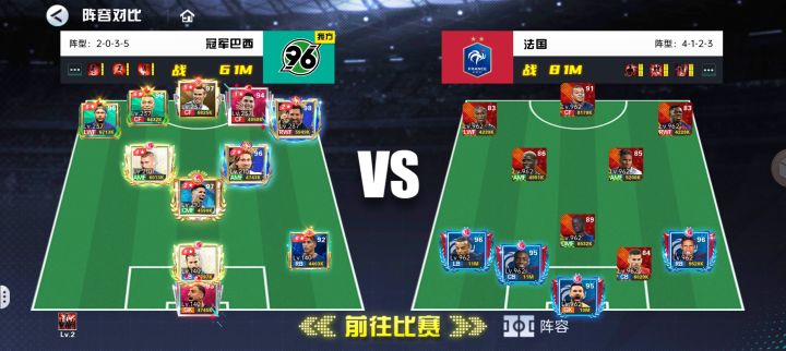 第三期打卡截图