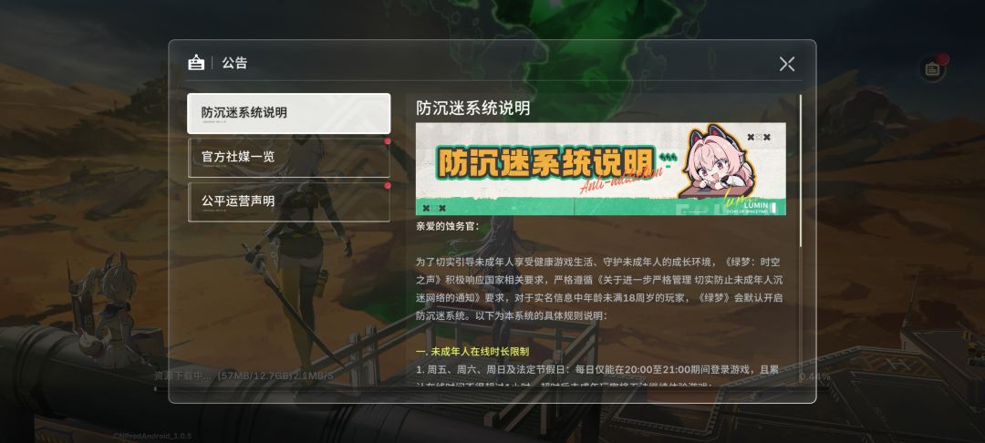 怎么感觉字有点小,希望游戏里会大一点 1