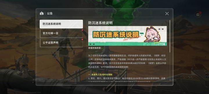 怎么感觉字有点小,希望游戏里会大一点截图