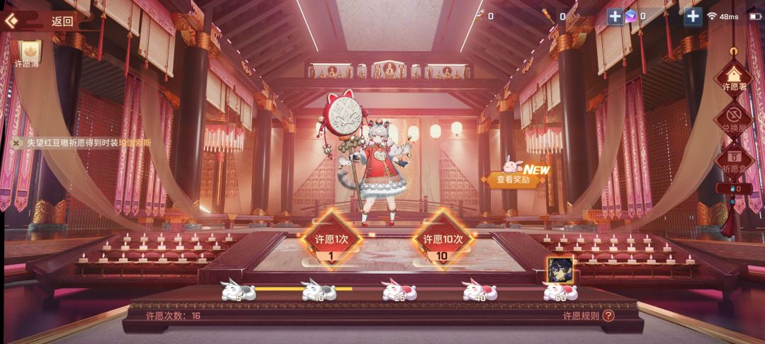 建了新号这号欧的离谱 3