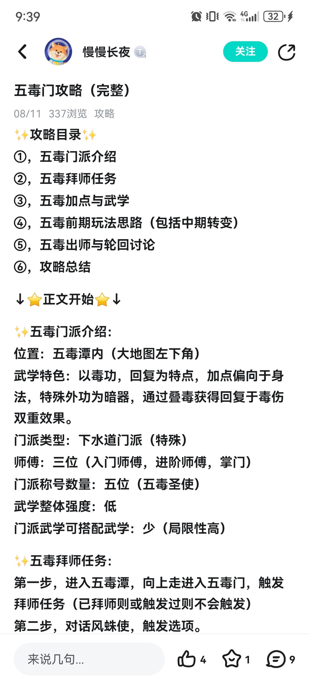 其实我挺想看你把后面续上的 1