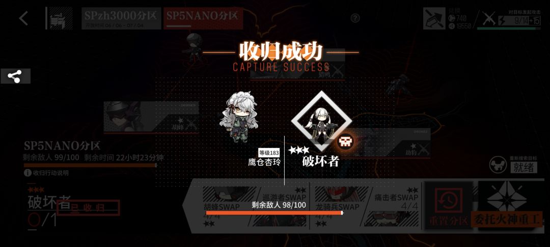 逆天运气 1