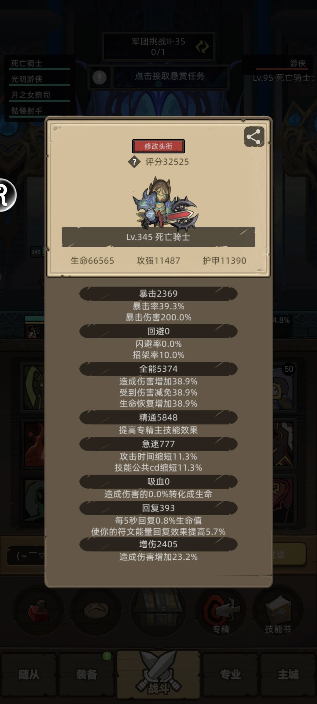求助 1