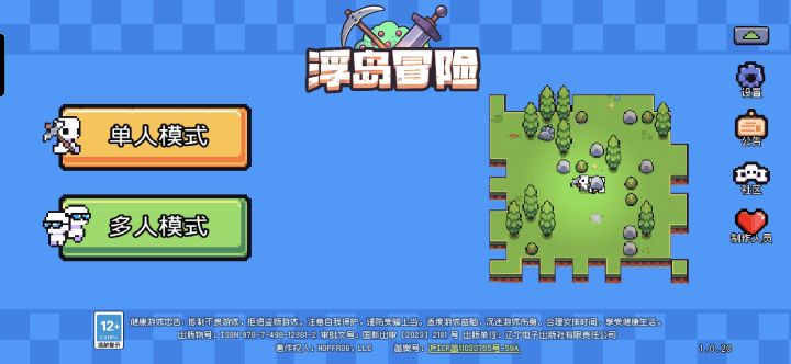 #兑换码在哪 
别告诉我就我自己没找到？截图