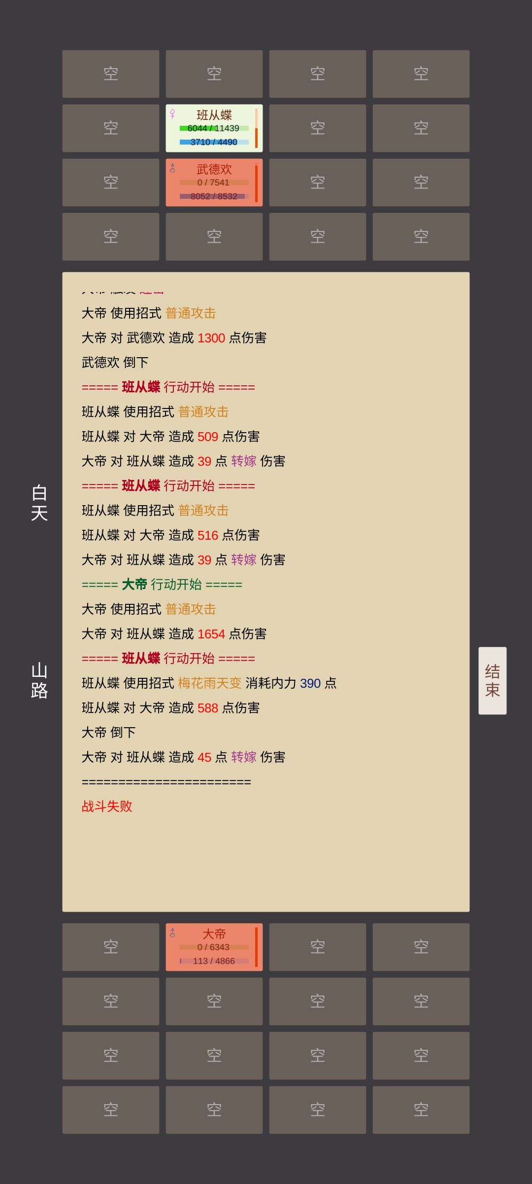 事实证明 2