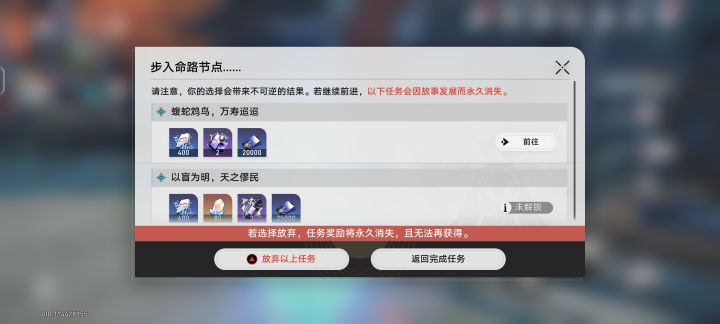 有大佬懂这是为什么吗截图