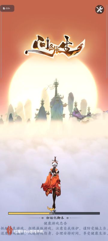 问剑长生新春福利汇总。内含50个福利