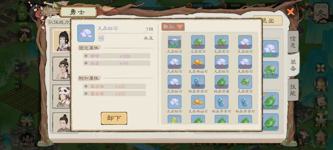 动态图片 1