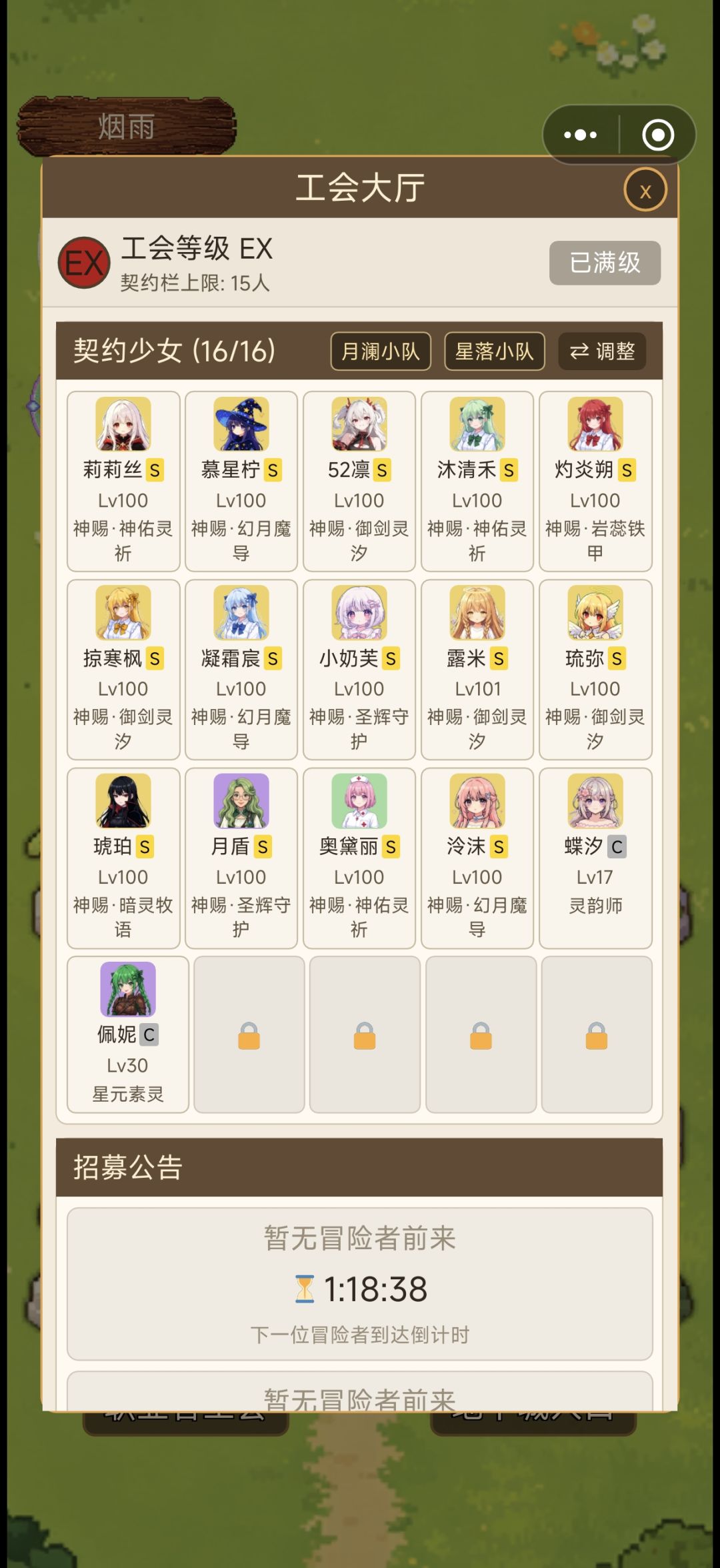 这东西死了没死透 2