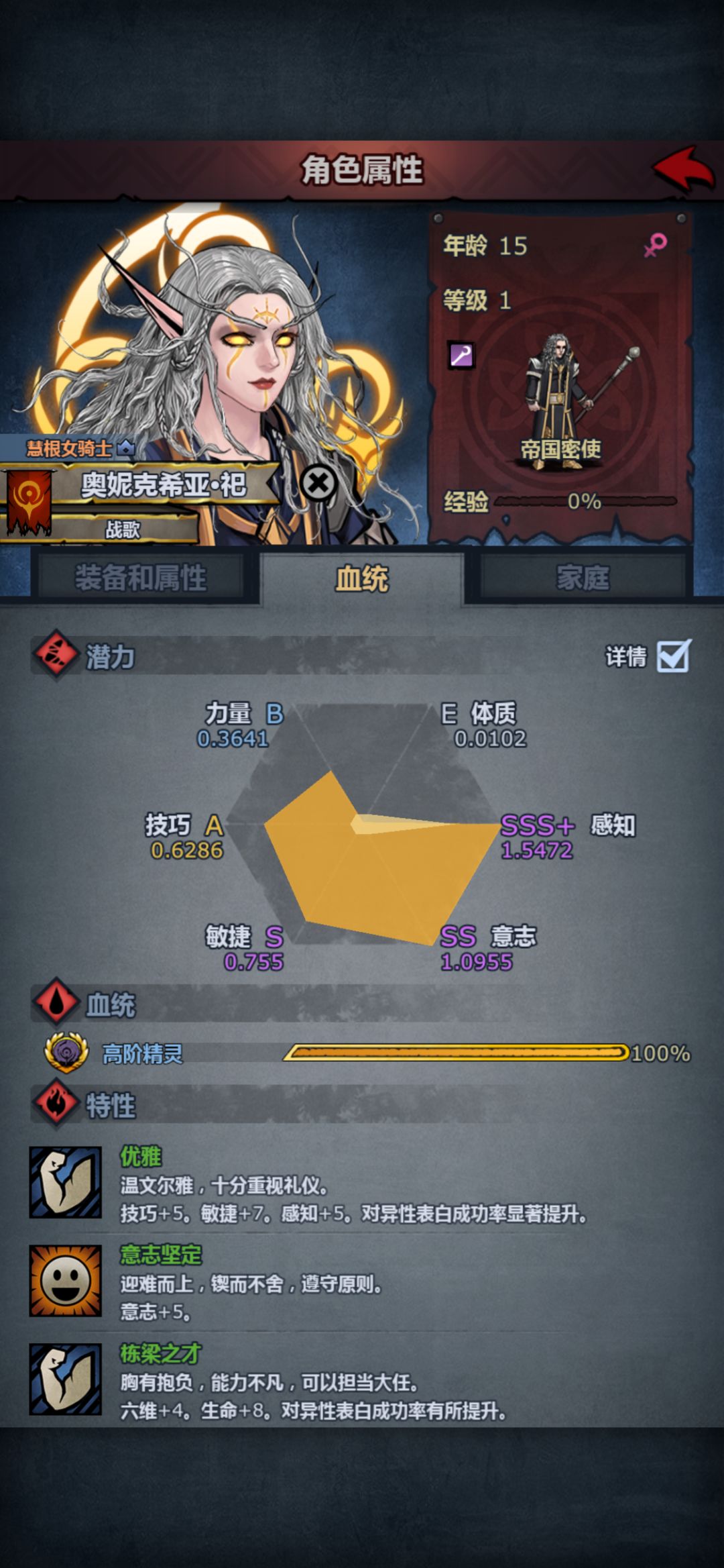 玩的烂没事,玩的长就能变厉害,哈哈哈 2