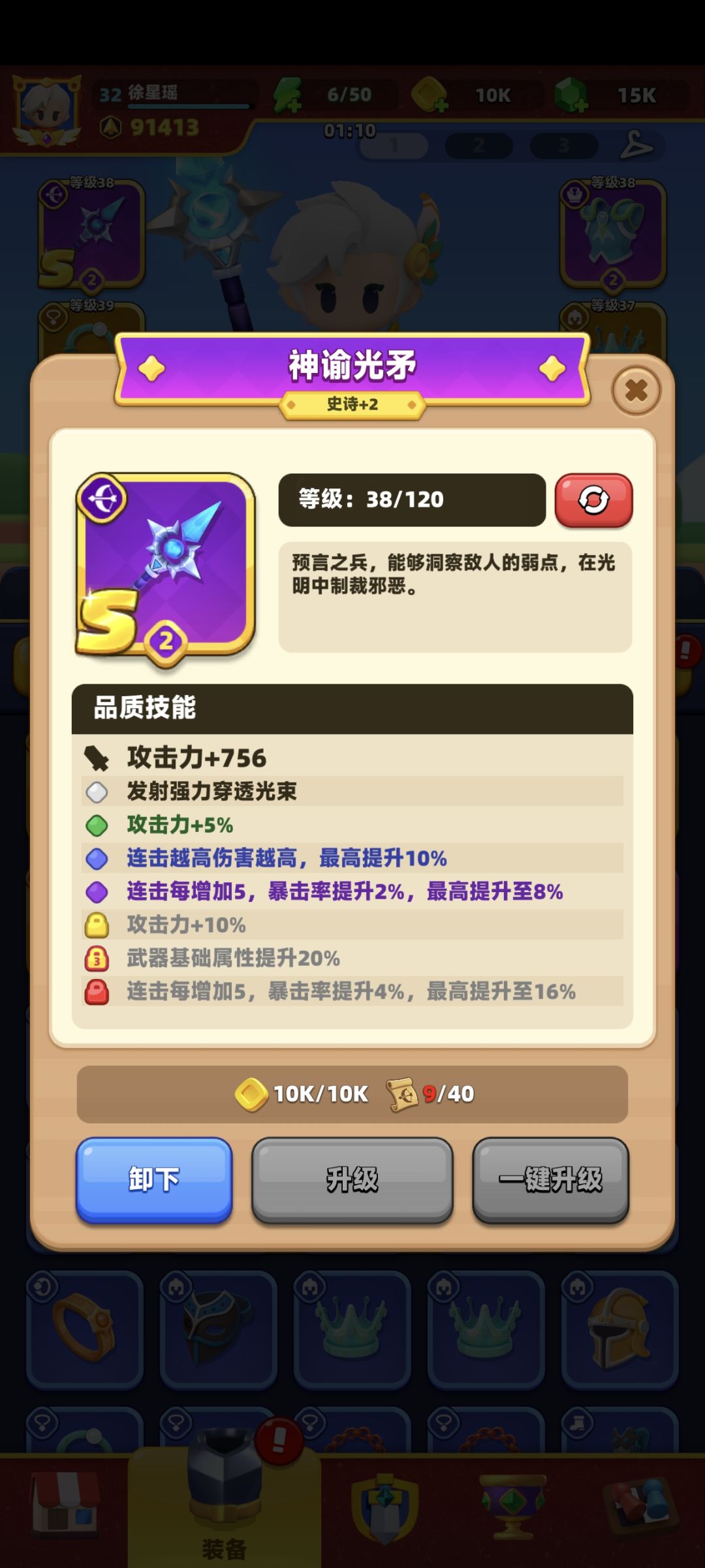 无用冷知识,写给想入坑的看 3