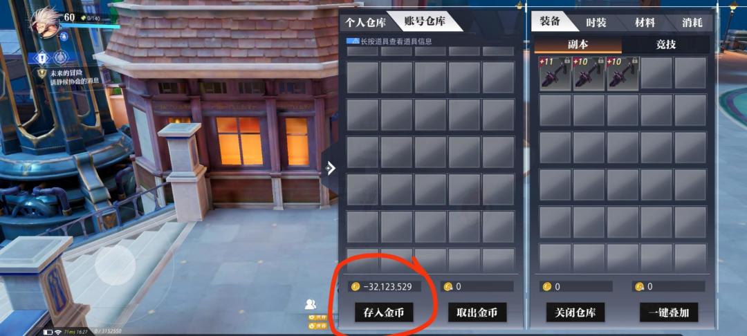 哈哈哈,肝不了一点。 1