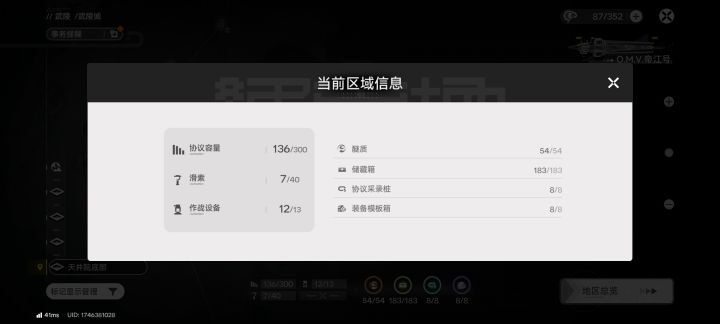 一个武陵城一个十连,累死了截图