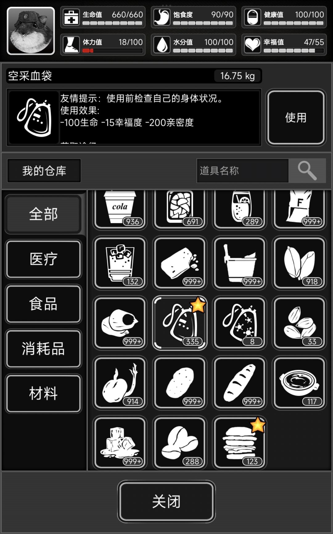 桀桀桀 1