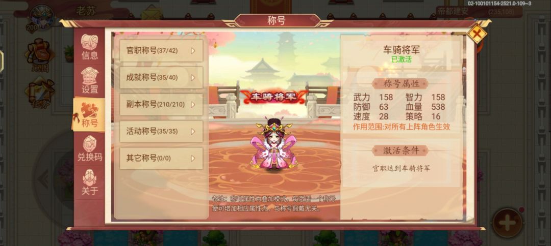 策划辛苦了 3
