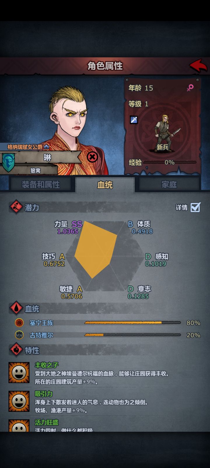 这个居然混的还挺好看的截图