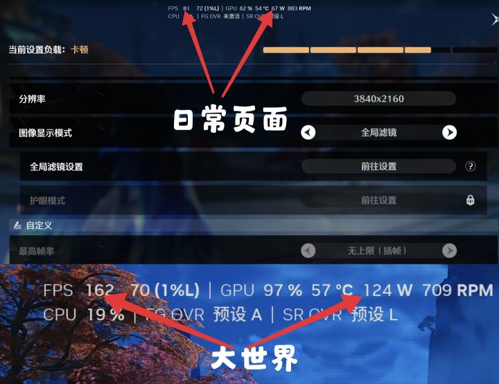 今日传授PC低功耗高帧率顶级操作截图
