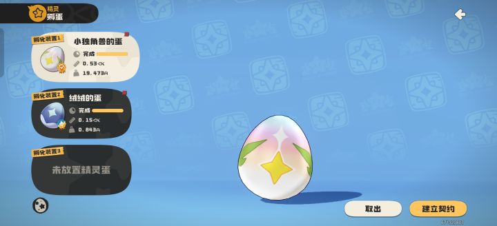 如图提问截图