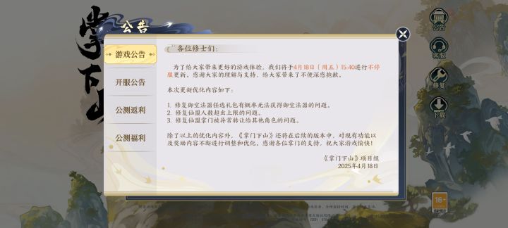 ???还能在敷衍点吗截图