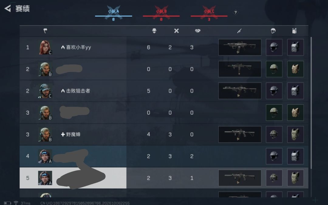 lz们的名字也是带过来了 1