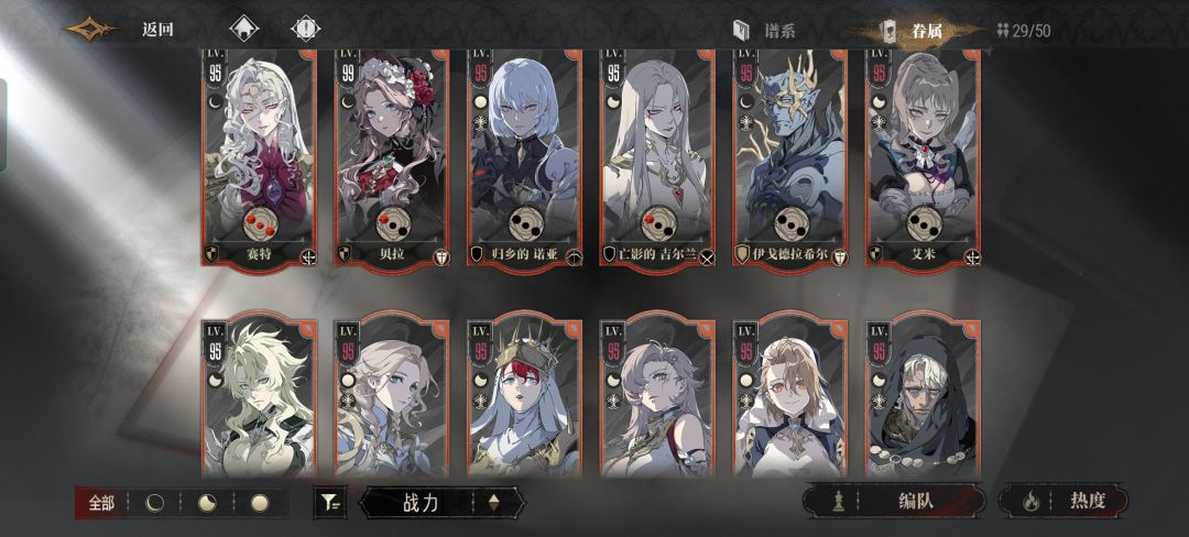 好了,你可以哥屋恩了。 4