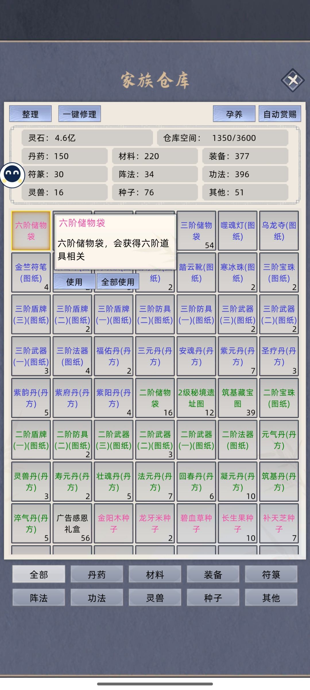 没注意就有了 1
