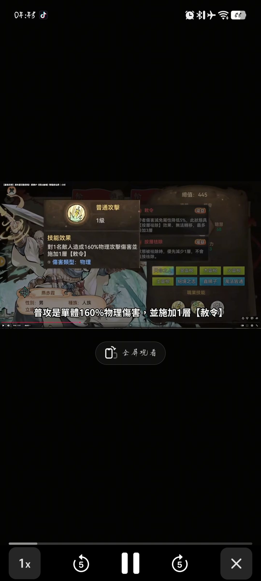 感觉还可以昂🤔 6