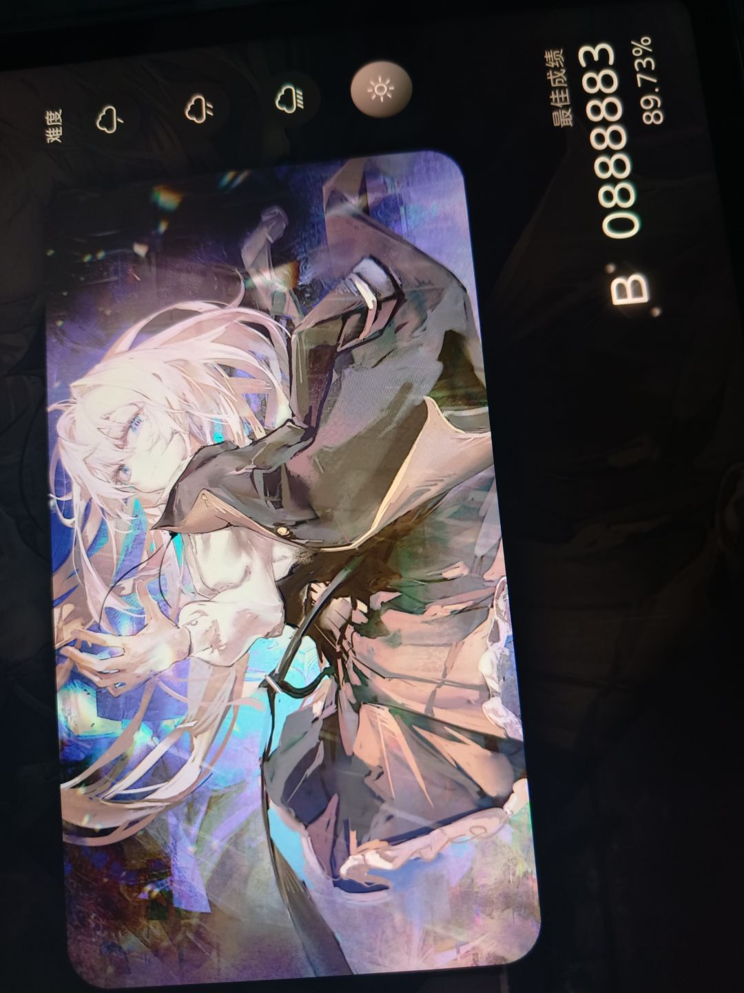 感觉到瓶颈了 4