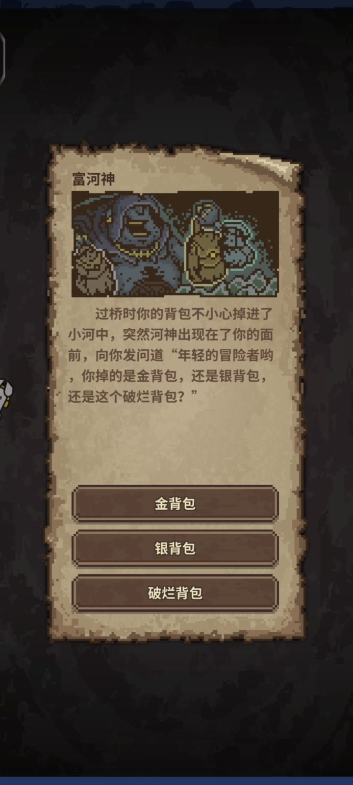 荒诞事情分享截图