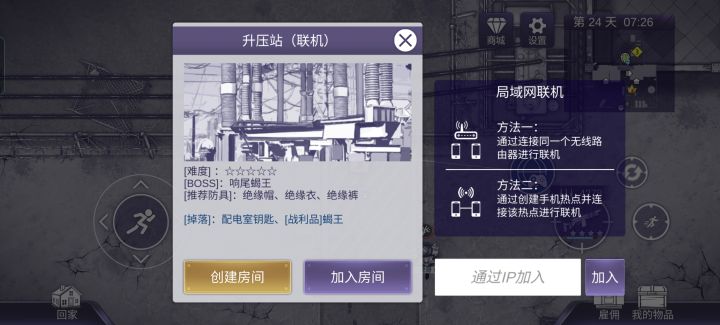求大佬帮帮我截图