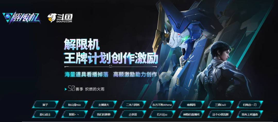 IGN发解限机宣传片了,会有分数吗? 2