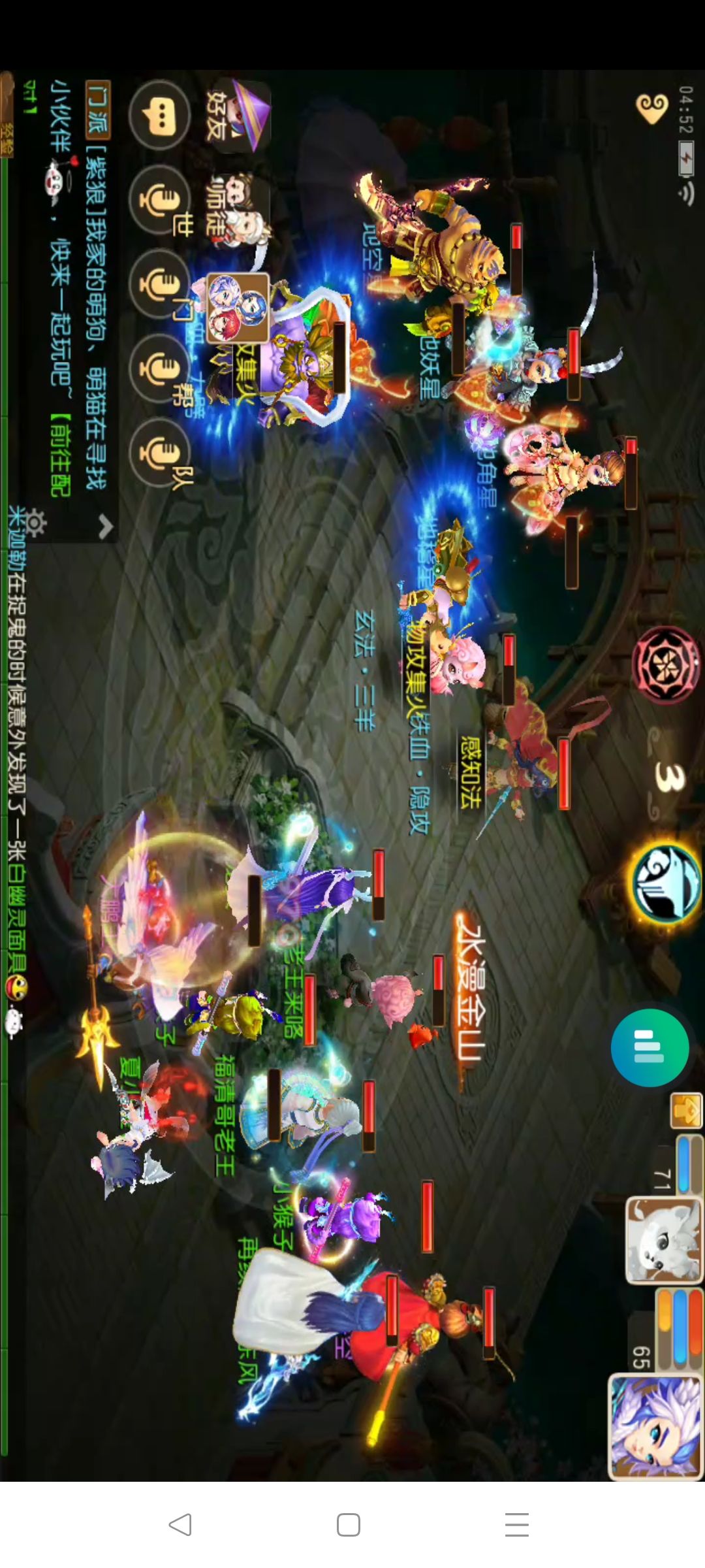 动态图片 2