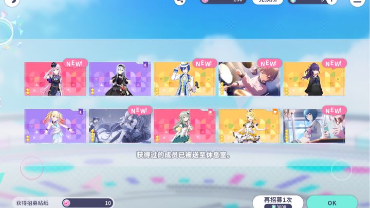 四十连十金截图