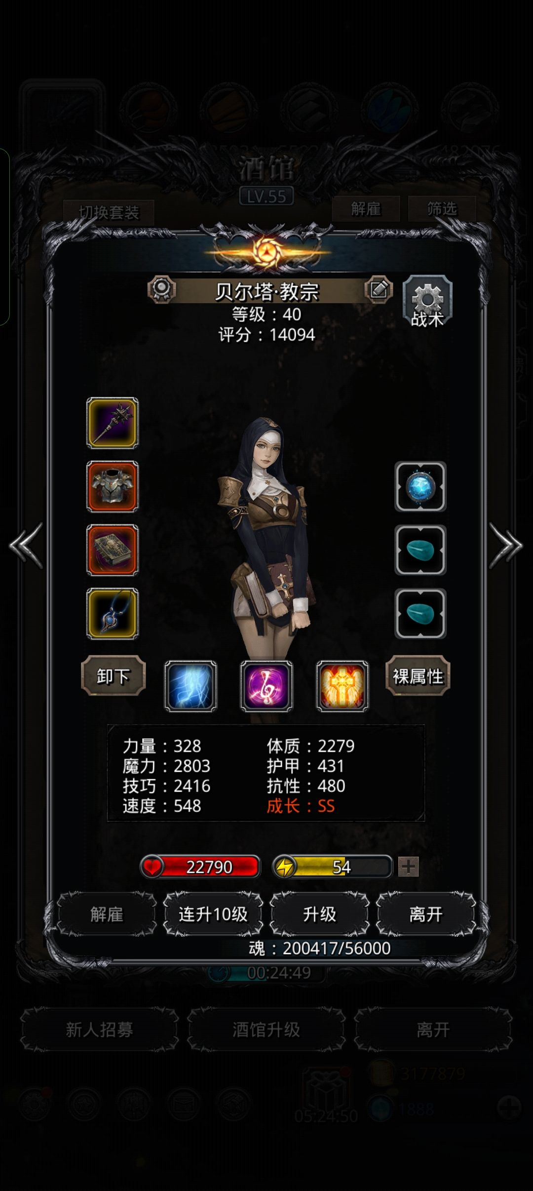 图20西比拉有红头圣戒，无800甲 4